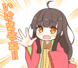 Princess Terute Sticker sticker #8285013