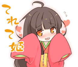 Princess Terute Sticker sticker #8285014