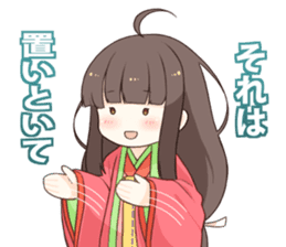 Princess Terute Sticker sticker #8285016