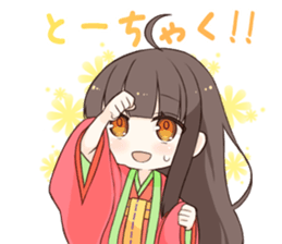 Princess Terute Sticker sticker #8285017