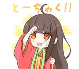 Princess Terute Sticker sticker #8285017