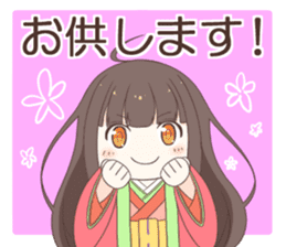 Princess Terute Sticker sticker #8285019