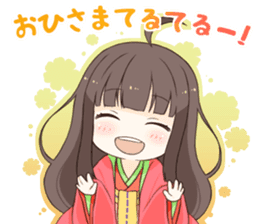 Princess Terute Sticker sticker #8285021