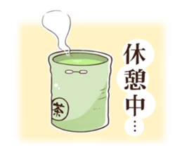 Princess Terute Sticker sticker #8285027