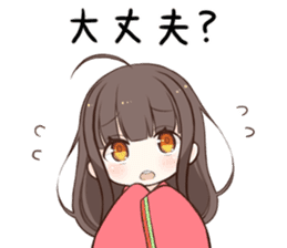 Princess Terute Sticker sticker #8285028