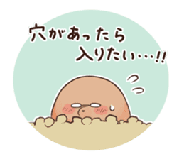 Princess Terute Sticker sticker #8285031