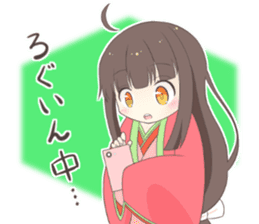 Princess Terute Sticker sticker #8285032