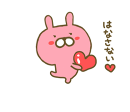 Rabbit Usahina Love sticker #8285160
