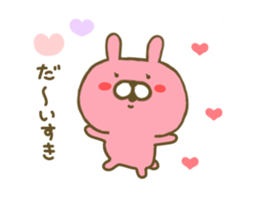 Rabbit Usahina Love sticker #8285165