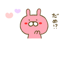 Rabbit Usahina Love sticker #8285168