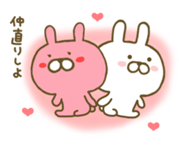 Rabbit Usahina Love sticker #8285170