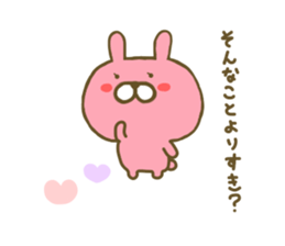 Rabbit Usahina Love sticker #8285178