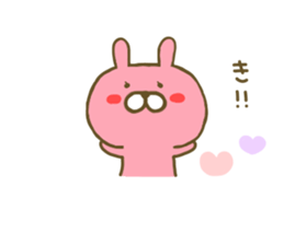 Rabbit Usahina Love sticker #8285189
