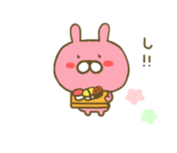 Rabbit Usahina Love sticker #8285190
