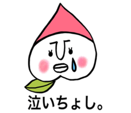 KOUSYUZIN sticker #8285236