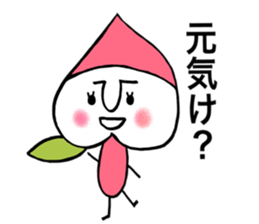 KOUSYUZIN sticker #8285238