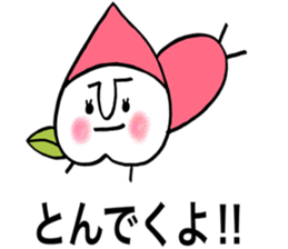 KOUSYUZIN sticker #8285240