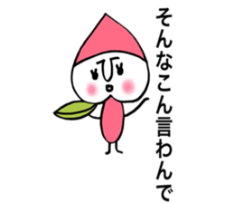 KOUSYUZIN sticker #8285241