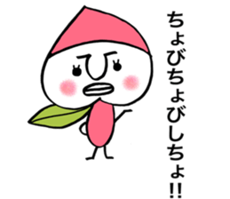 KOUSYUZIN sticker #8285242