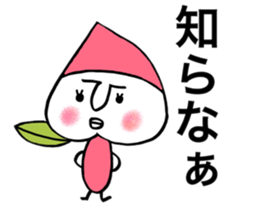 KOUSYUZIN sticker #8285243