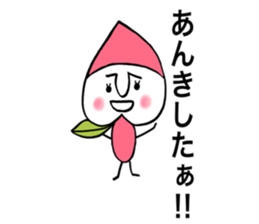 KOUSYUZIN sticker #8285244