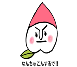 KOUSYUZIN sticker #8285245