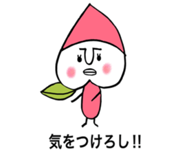 KOUSYUZIN sticker #8285247