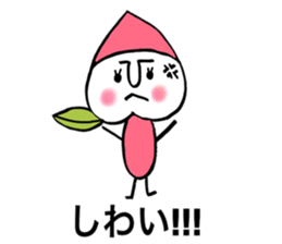 KOUSYUZIN sticker #8285248