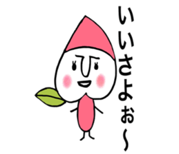 KOUSYUZIN sticker #8285249