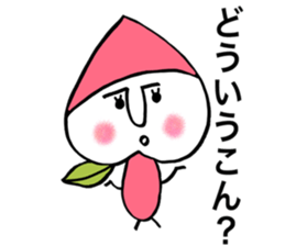 KOUSYUZIN sticker #8285250