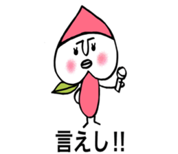 KOUSYUZIN sticker #8285252