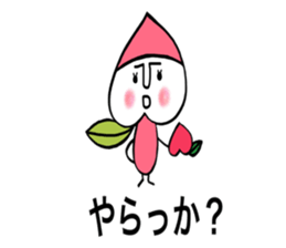 KOUSYUZIN sticker #8285254