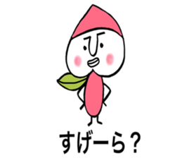 KOUSYUZIN sticker #8285255