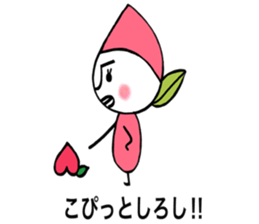 KOUSYUZIN sticker #8285256