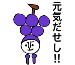 KOUSYUZIN sticker #8285257