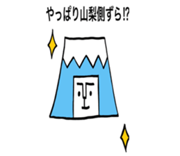 KOUSYUZIN sticker #8285274