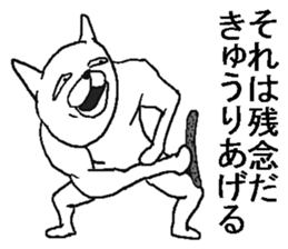 Very annoying rabbit! sticker #8285318