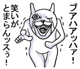 Very annoying rabbit! sticker #8285323