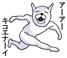 Very annoying rabbit! sticker #8285327