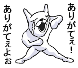 Very annoying rabbit! sticker #8285335