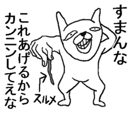 Very annoying rabbit! sticker #8285336