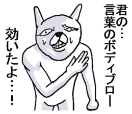 Very annoying rabbit! sticker #8285346