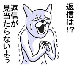 Very annoying rabbit! sticker #8285351