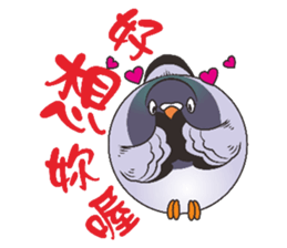 Fat pigeons pass messages sticker #8285374