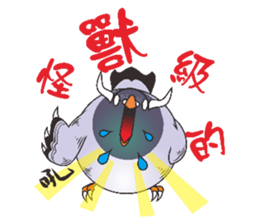 Fat pigeons pass messages sticker #8285378