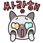 A timid cat, Oddi sticker #8285413