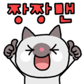 A timid cat, Oddi sticker #8285417