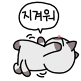 A timid cat, Oddi sticker #8285430