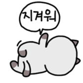 A timid cat, Oddi sticker #8285431