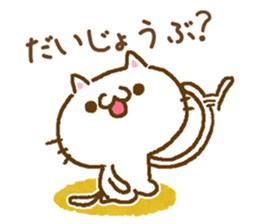 Cheeky sweety cat sticker #8285448
